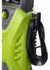 Imagen de Hidrolavadora Forest & Garden 120V 2200W H 7160RM/120 AA